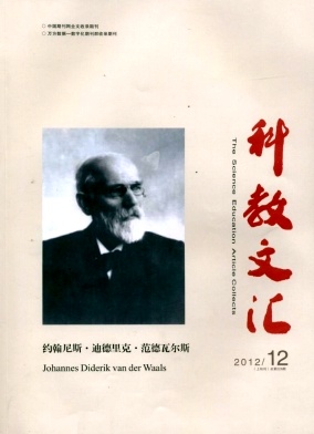 科教文汇封面 科教文汇封面